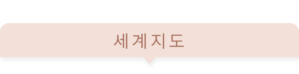 패브릭포스터 세계지도시리즈 배너