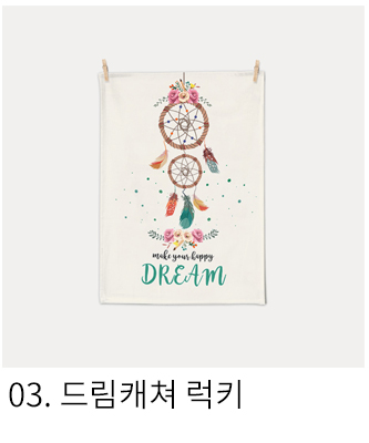 패브릭포스터 드림캐쳐 럭키