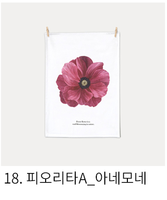 패브릭포스터 피오리타A 아네모네