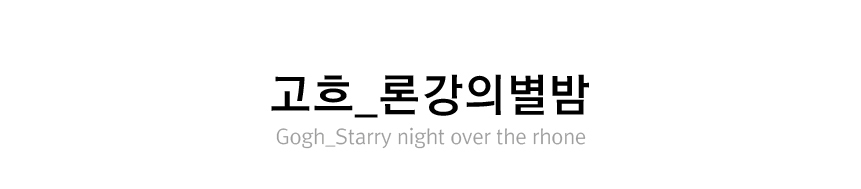 천액자