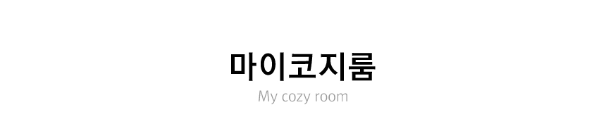 거실인테리어