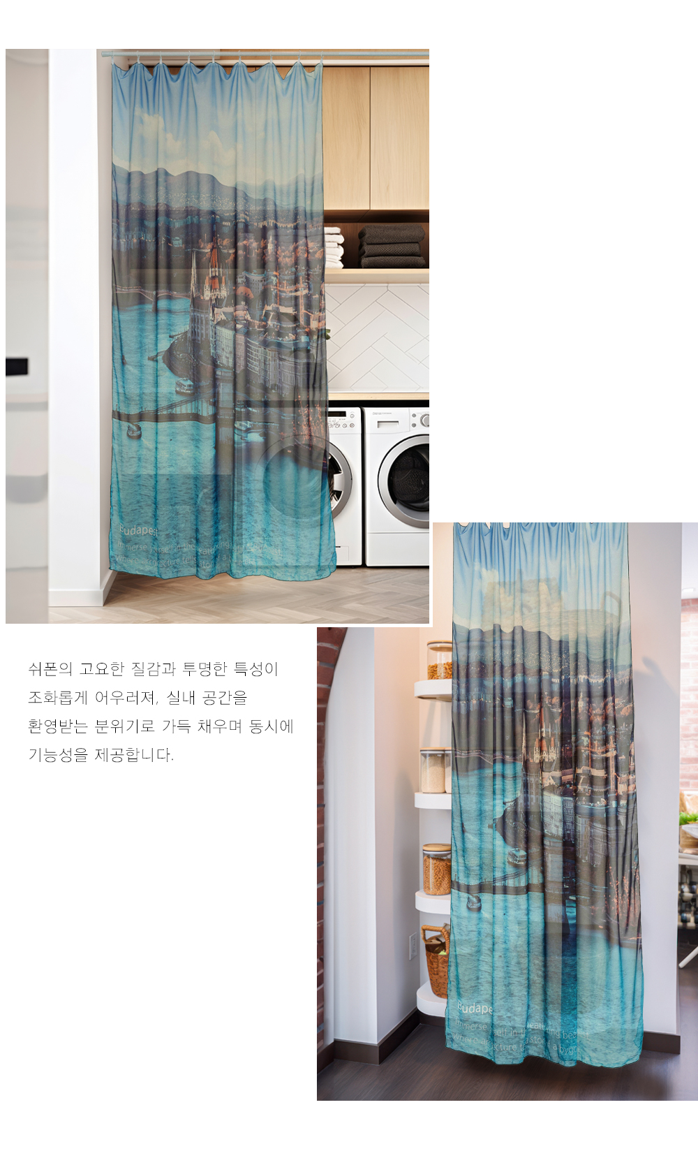 쉬폰바란스