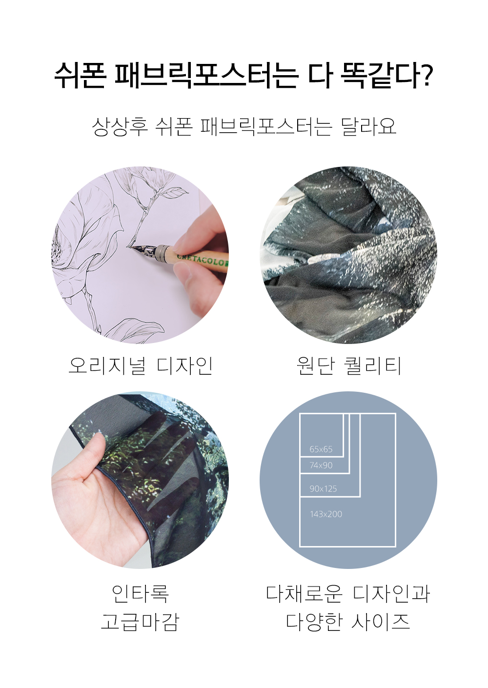 가림막