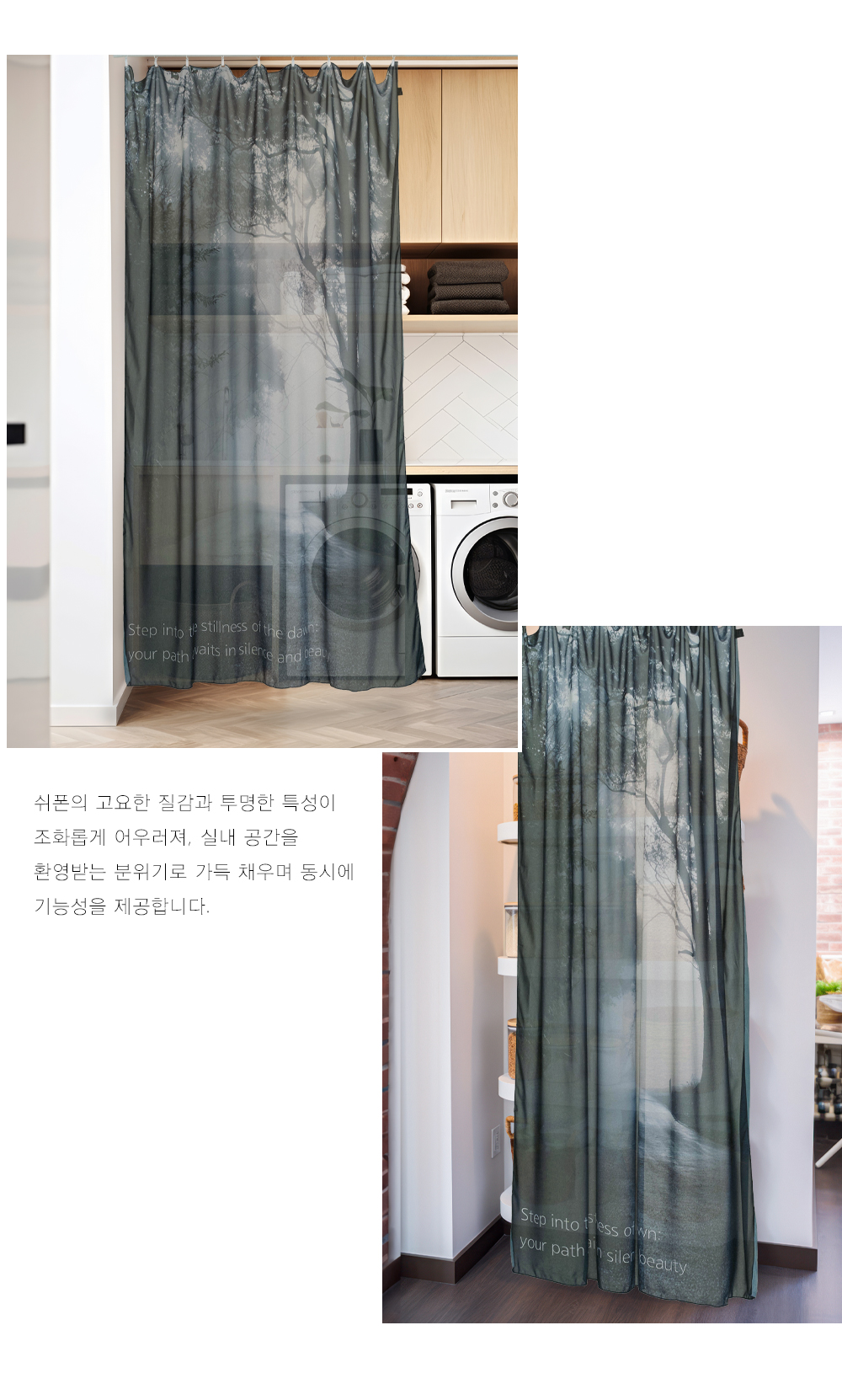 쉬폰바란스