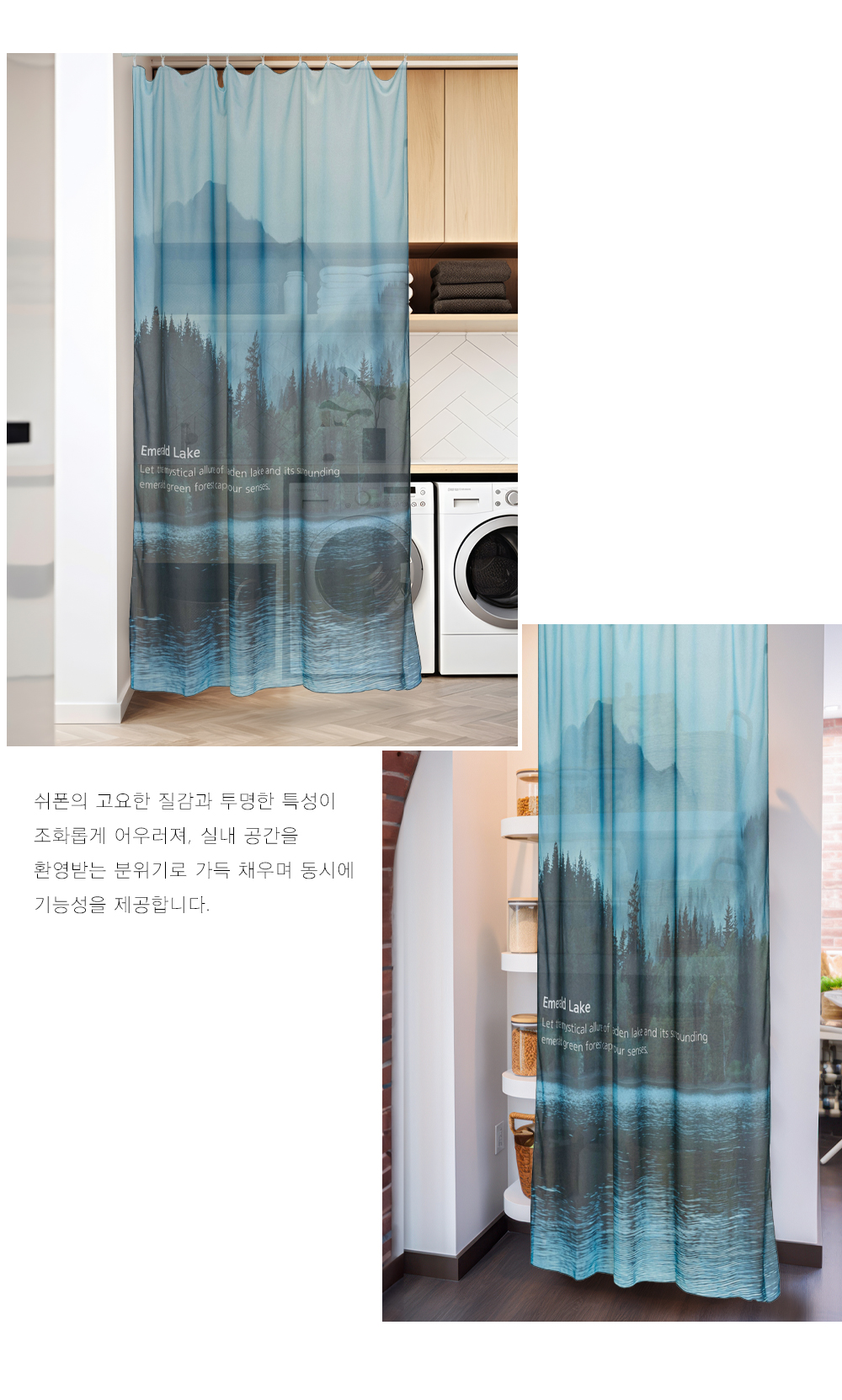 쉬폰바란스