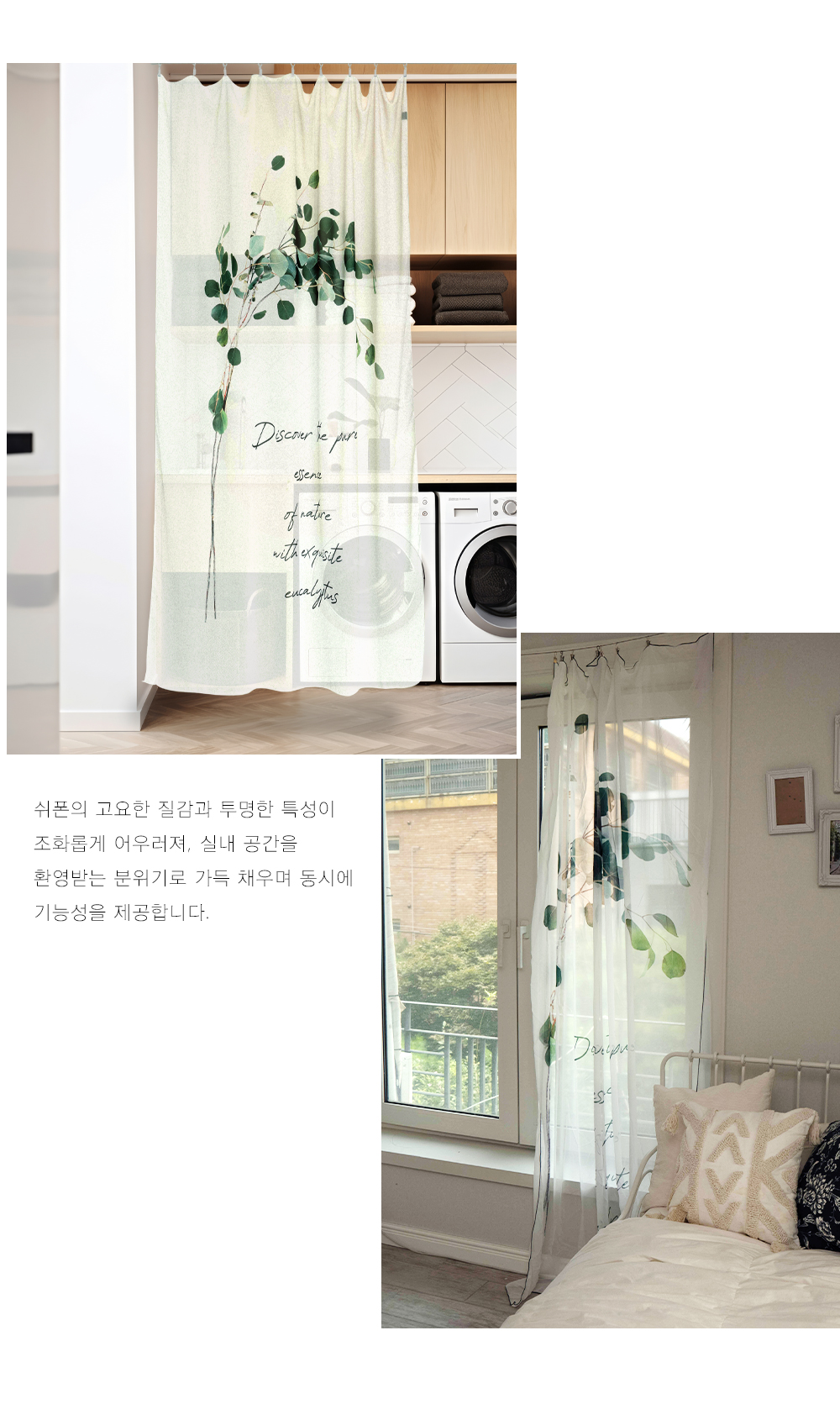쉬폰바란스