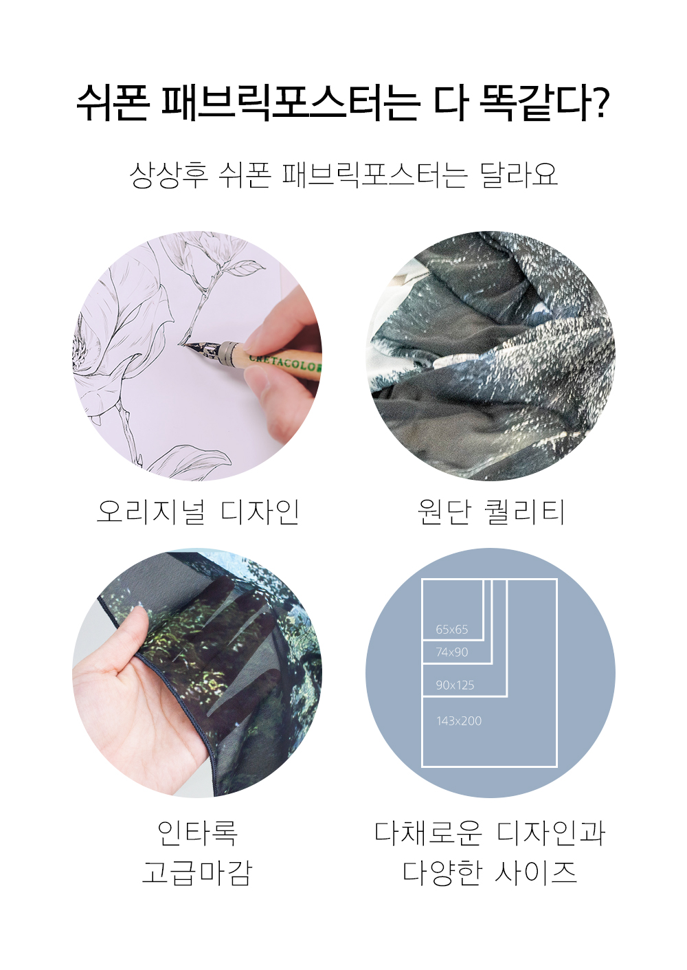 가림막