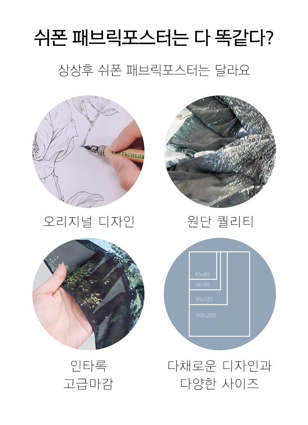 가림막