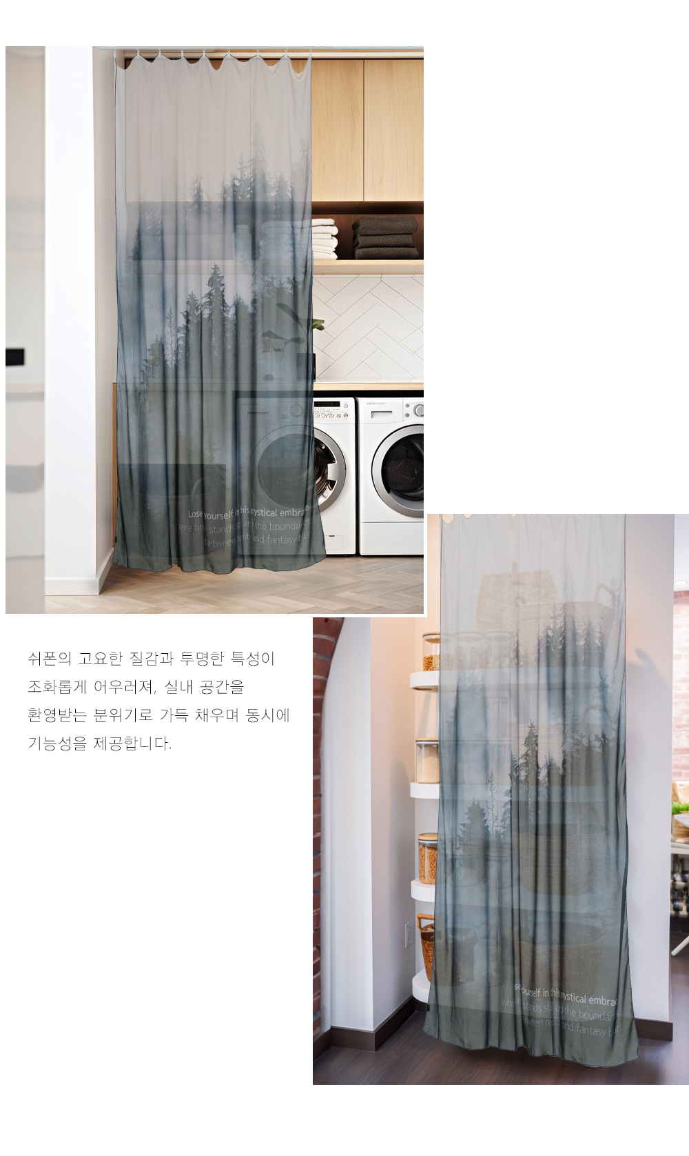 쉬폰바란스