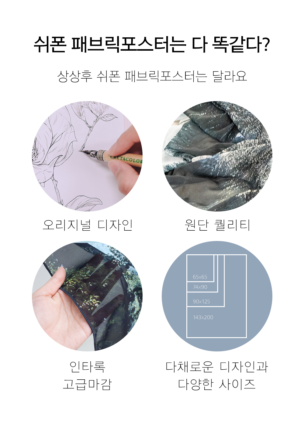 가림막